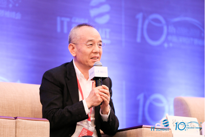 IT领袖峰会徐少春:企业不要因人工智能而随波逐流