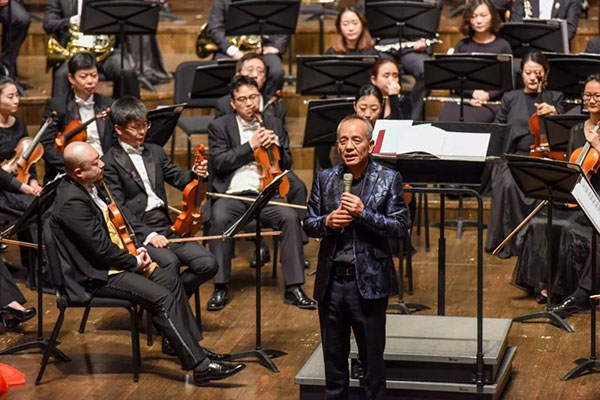 良知与梦想的力量 新春交响音乐会拉开金蝶25周年庆典序幕