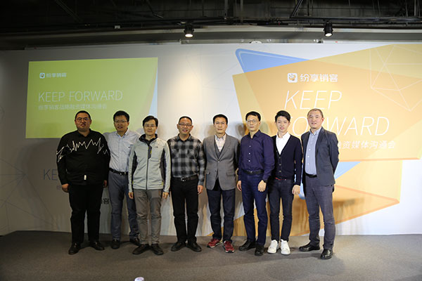 金蝶战略投资纷享销客