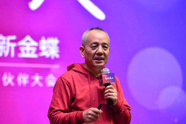 业绩劲涨 政策利好 金蝶携手伙伴打造“命运共同体”